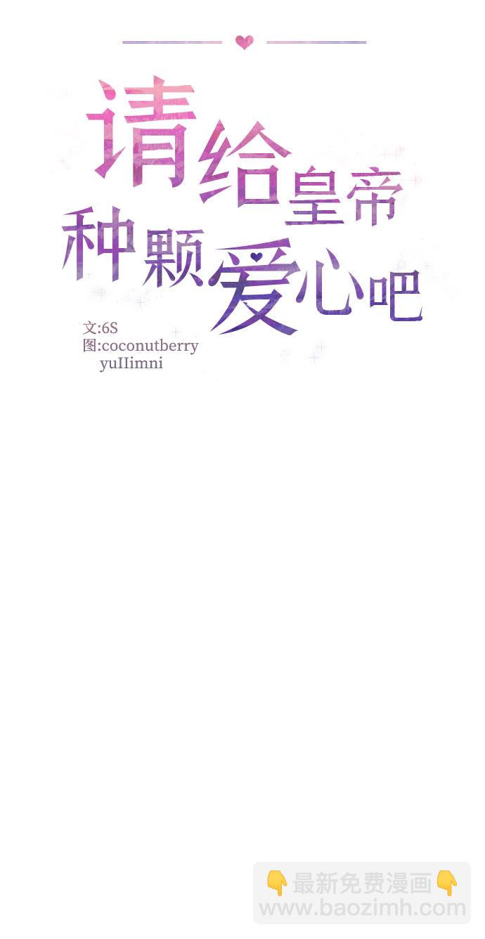 第23话2