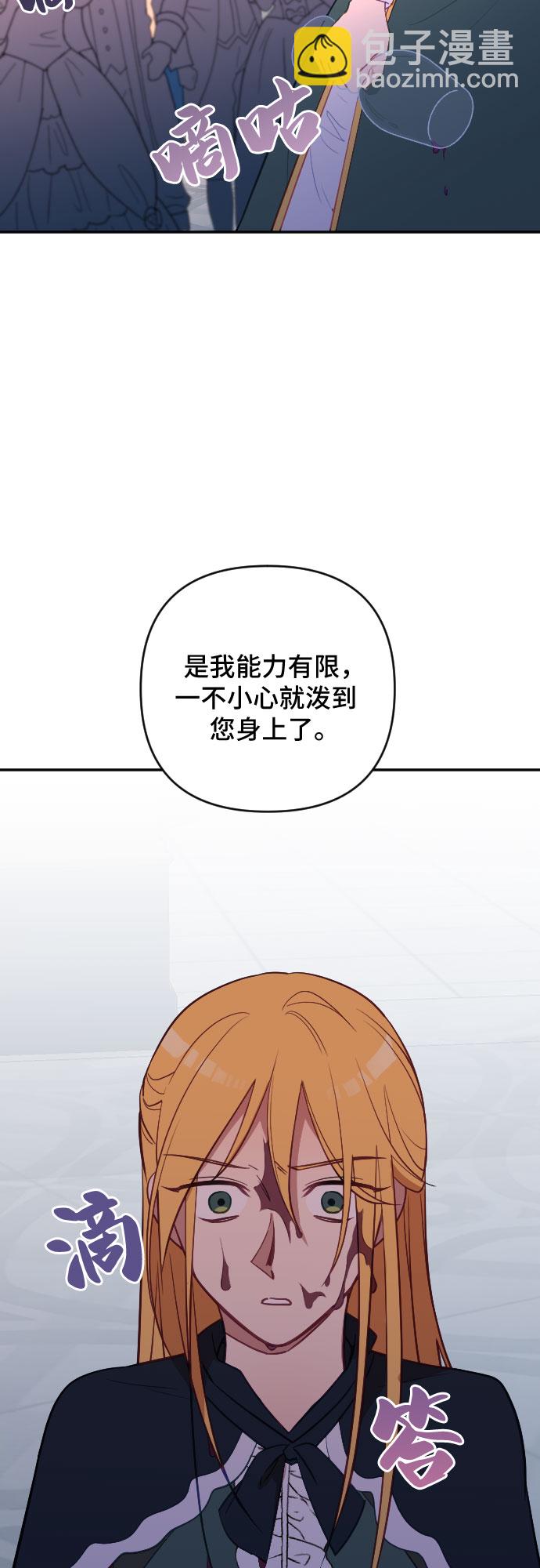 第23话20