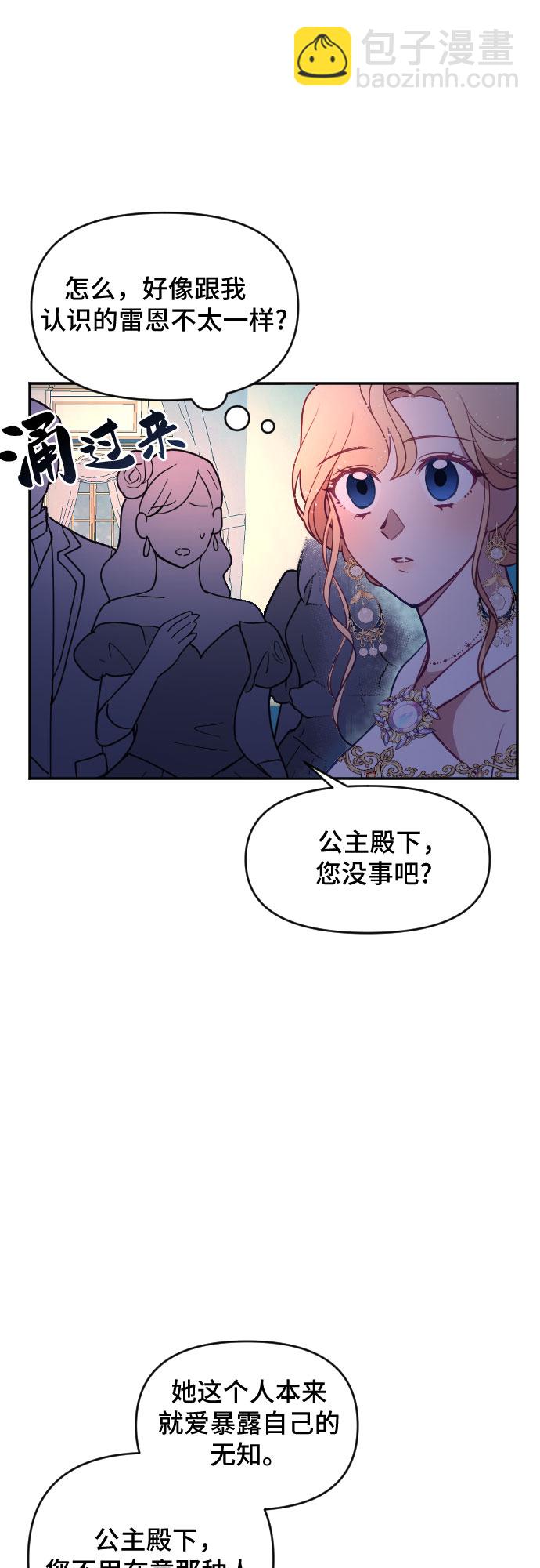 第23话24