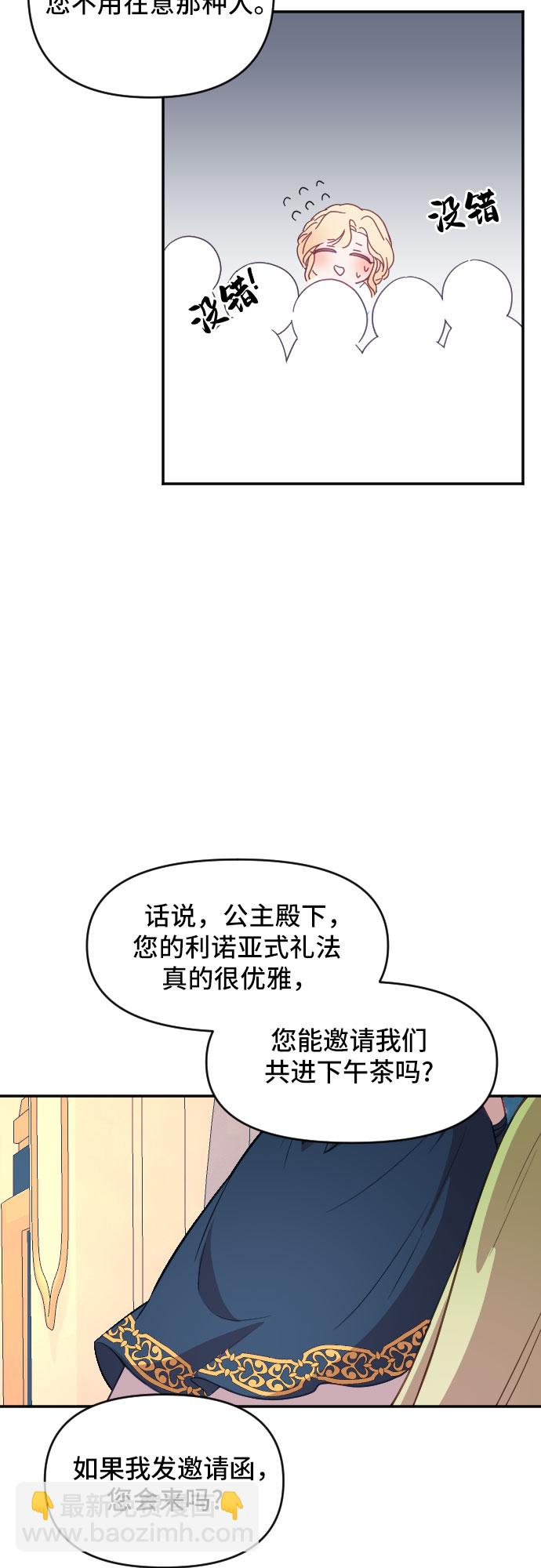 第23话25