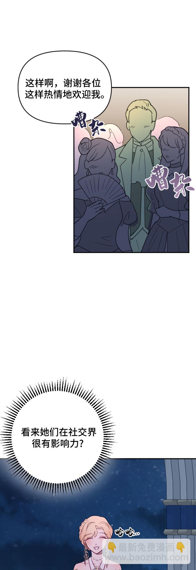 第23话31