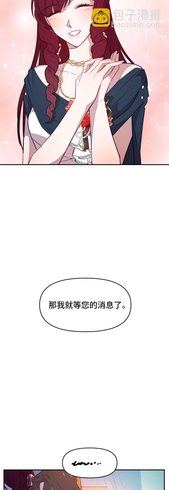 第23话35