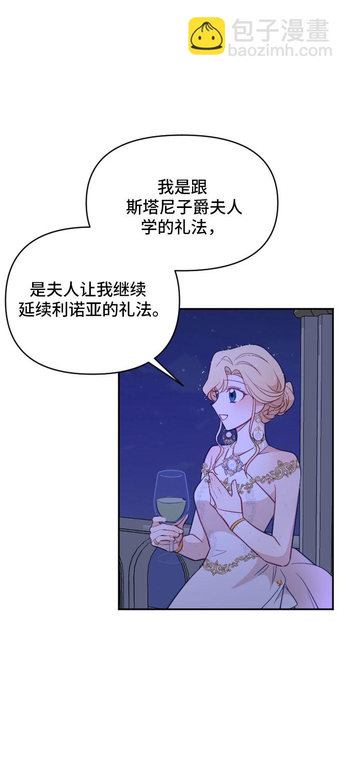 第23话4