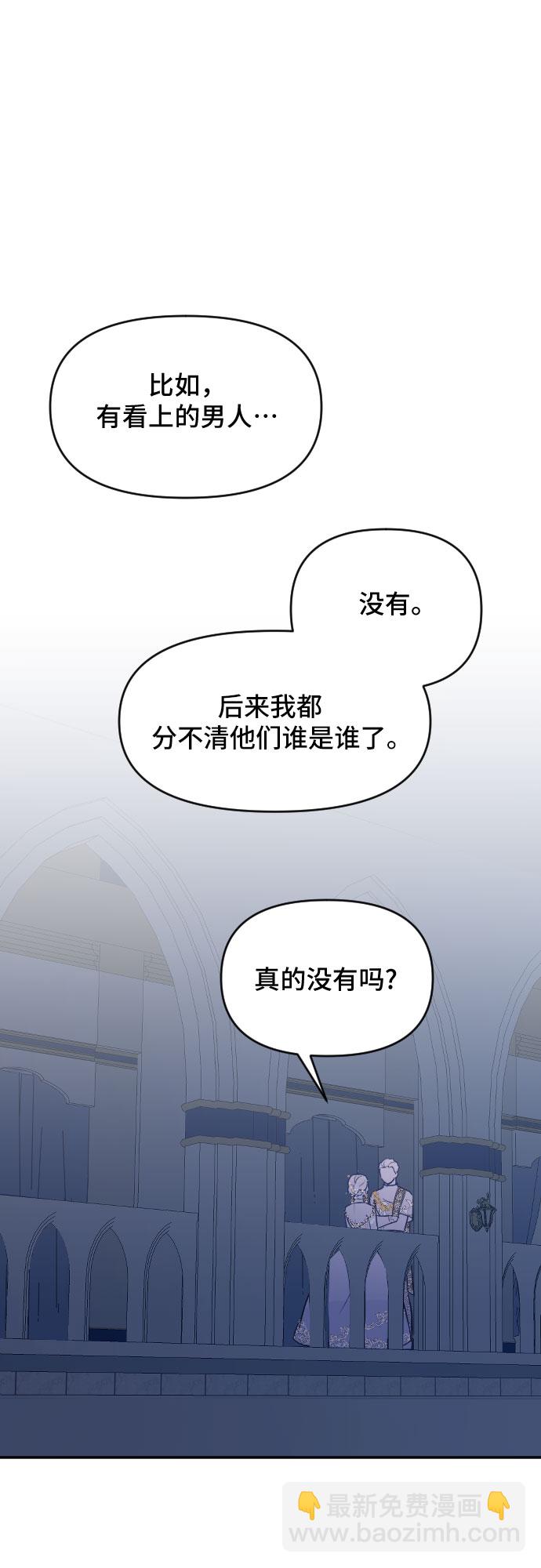 第23话51