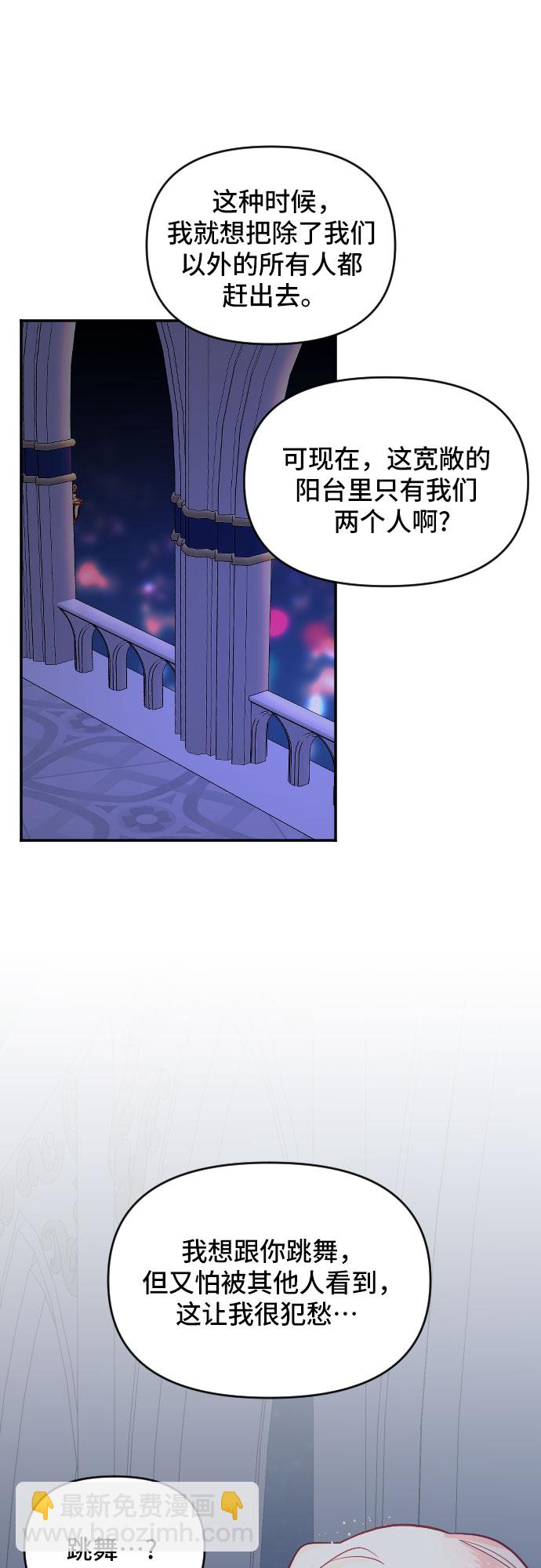 第23话53
