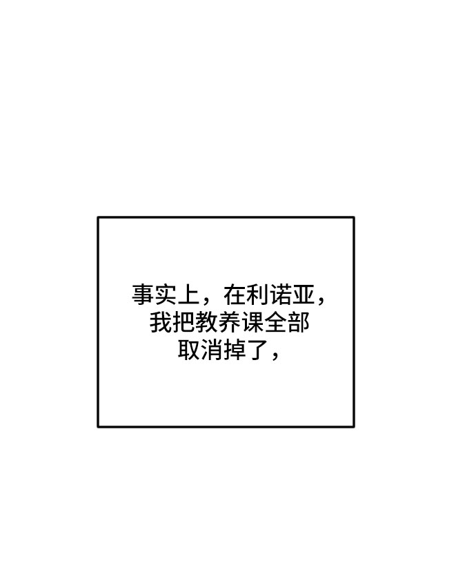 第23话55