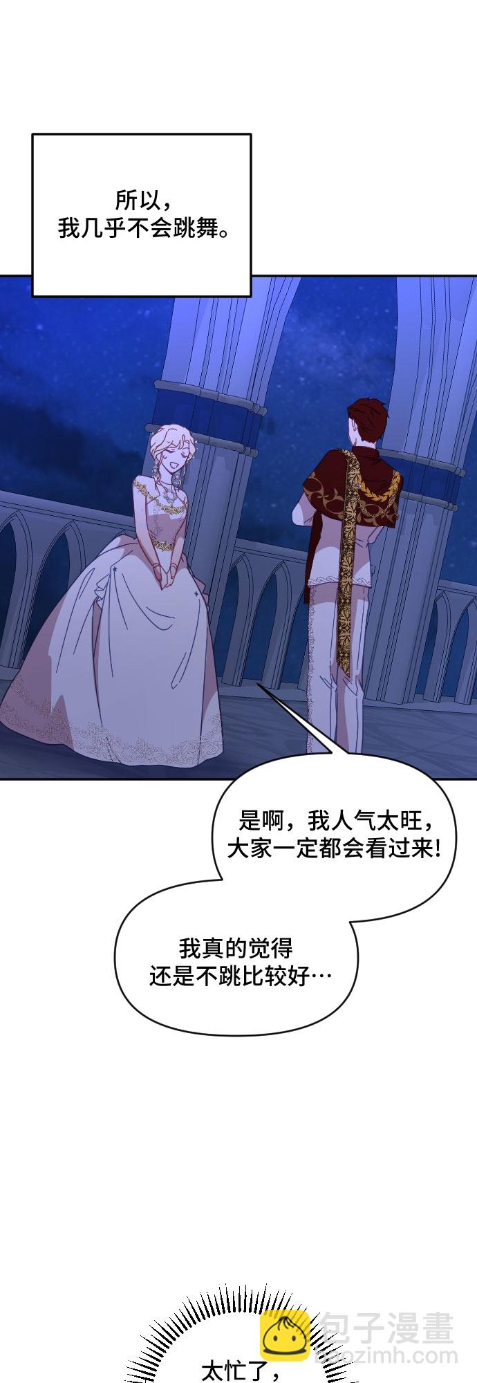 第23话56
