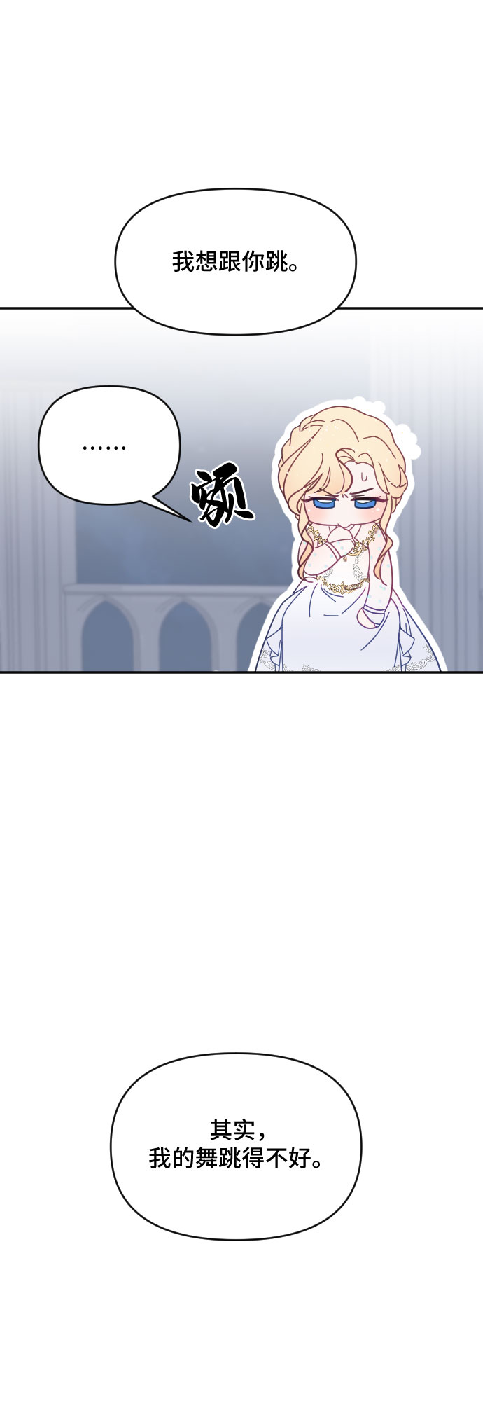 第23话58
