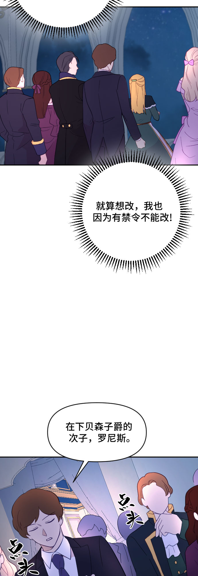 第23话6