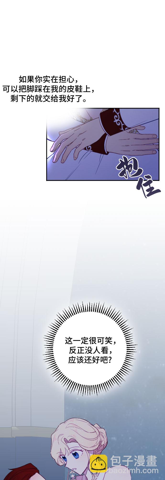 第23话61