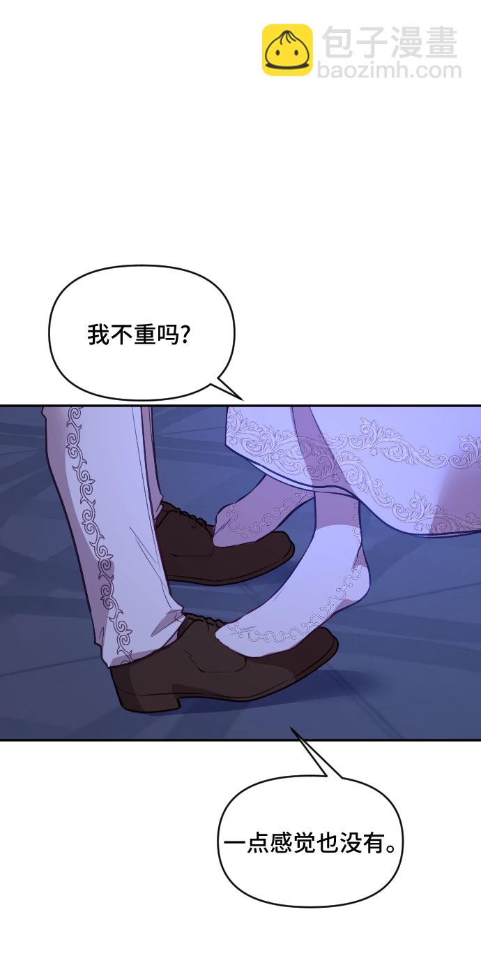 第23话64