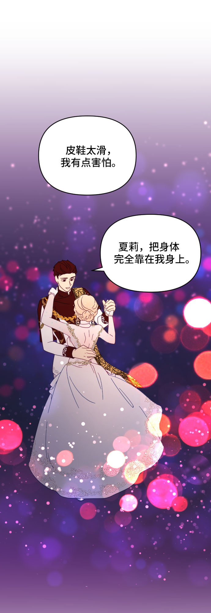 第23话65