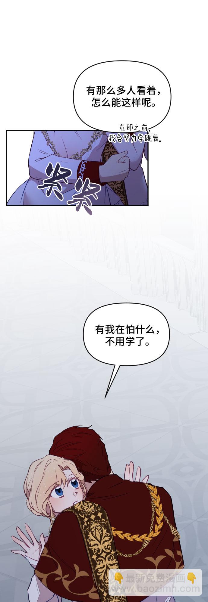 第23话69