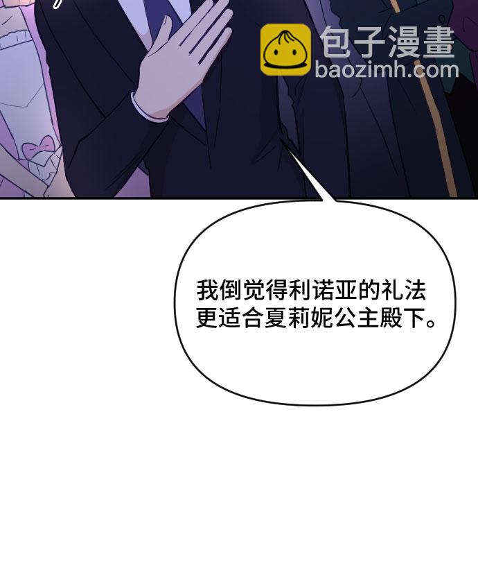第23话7
