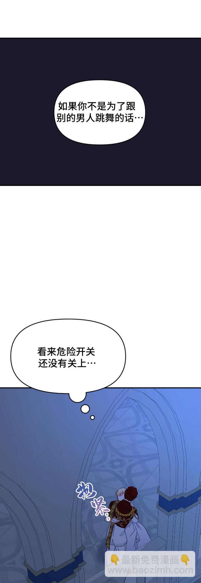 第23话71