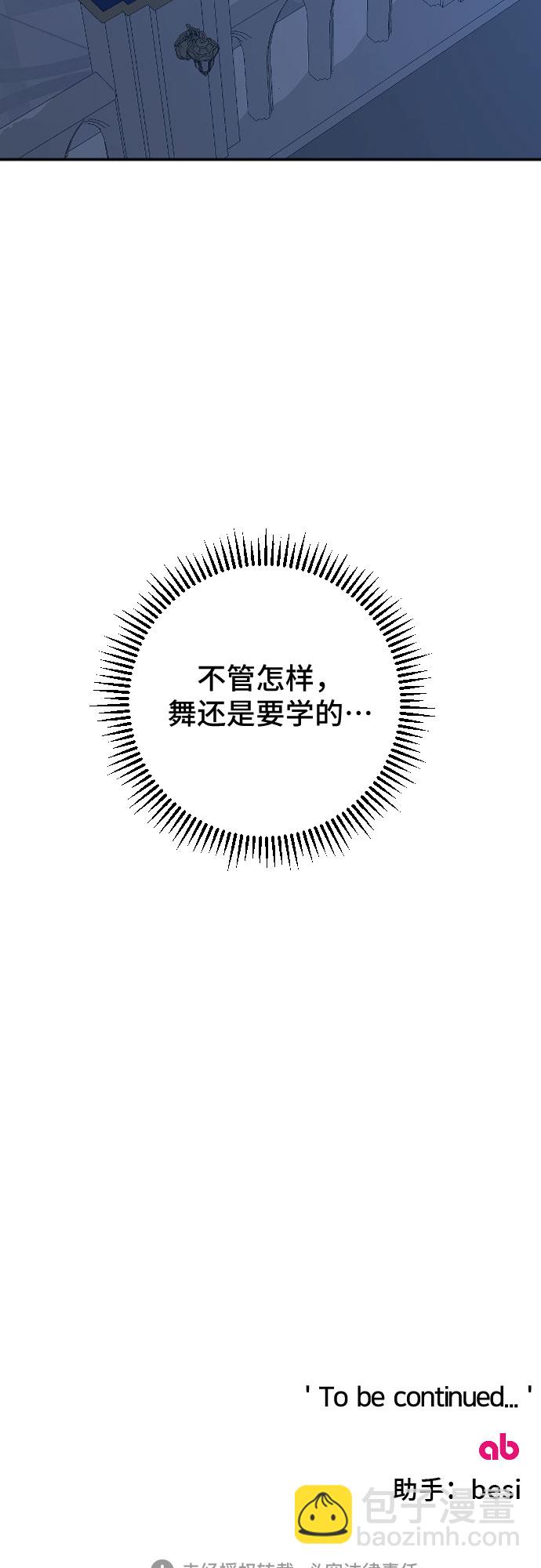 第23话72