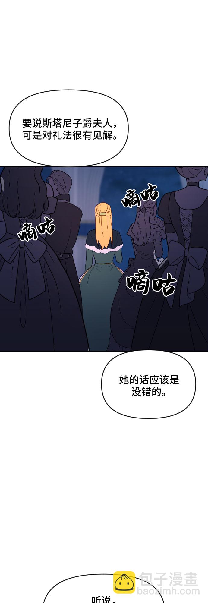 第23话8