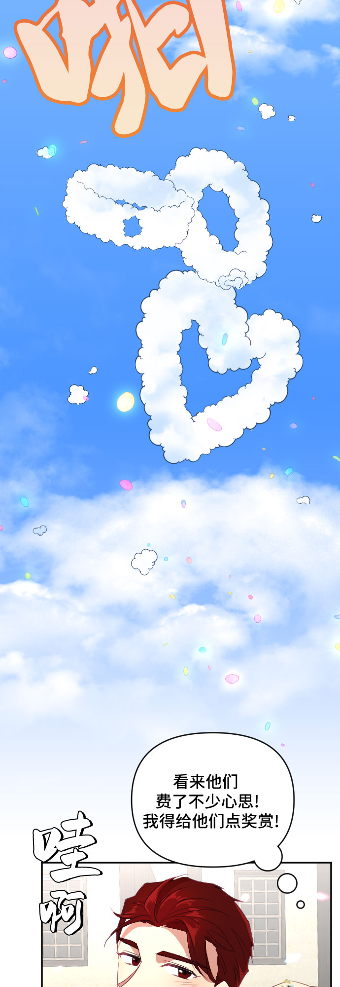 第34话15