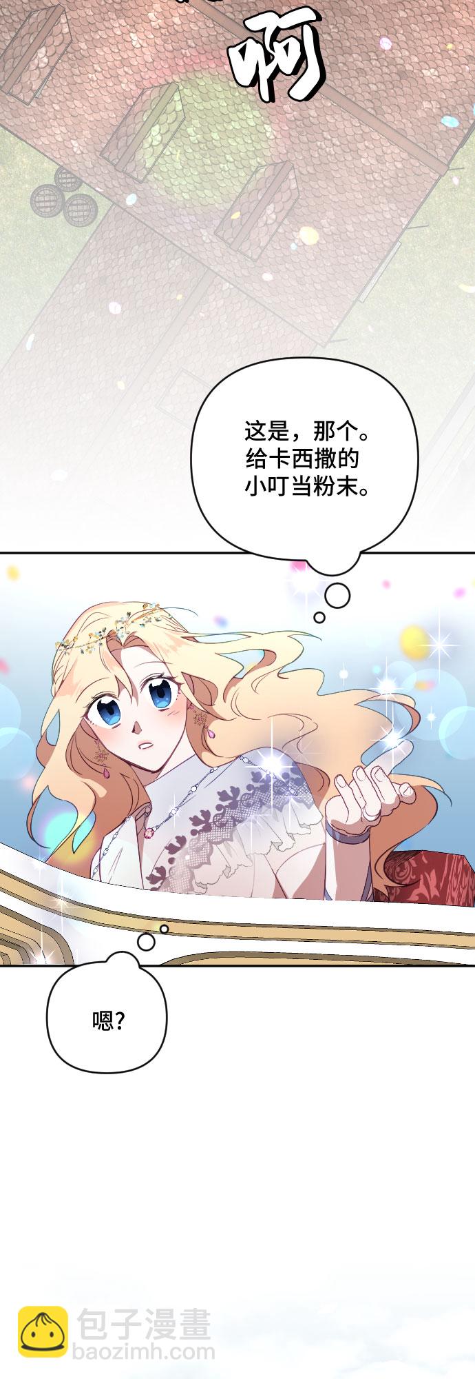 第34话18