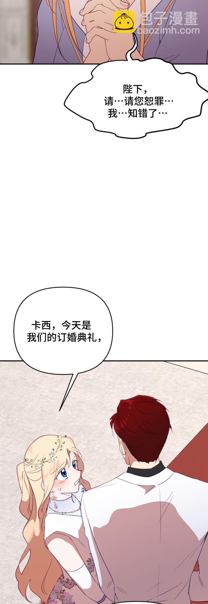 第34话2