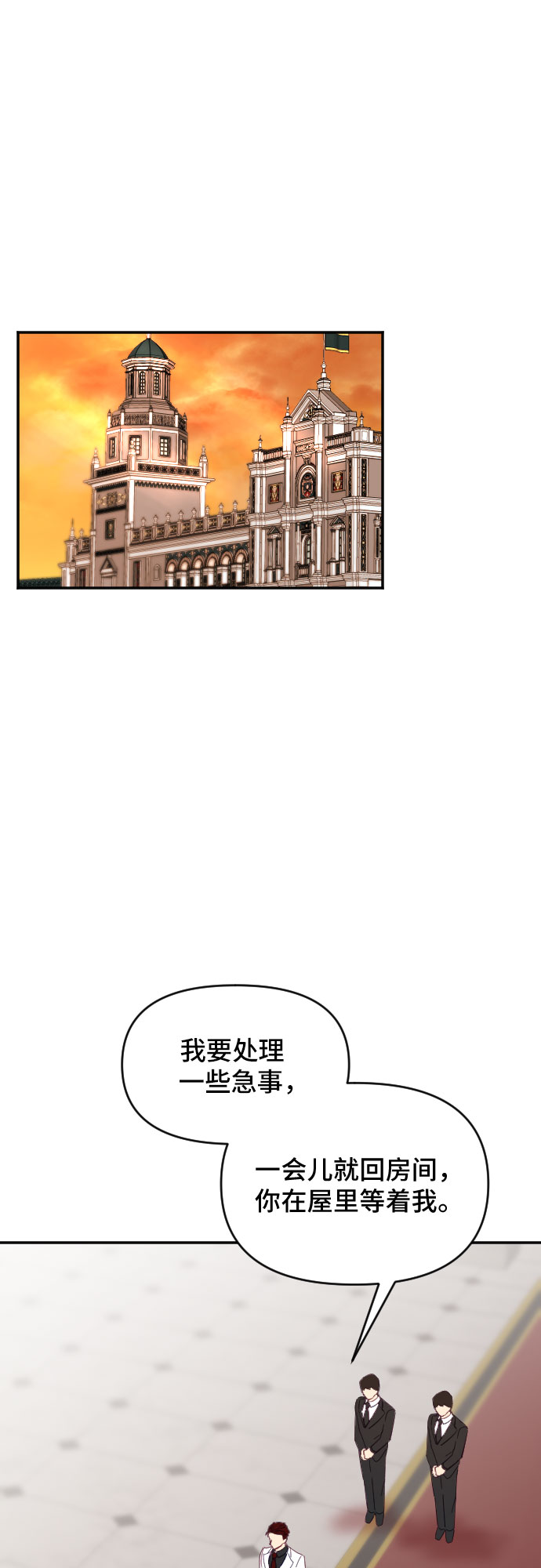 第34话21