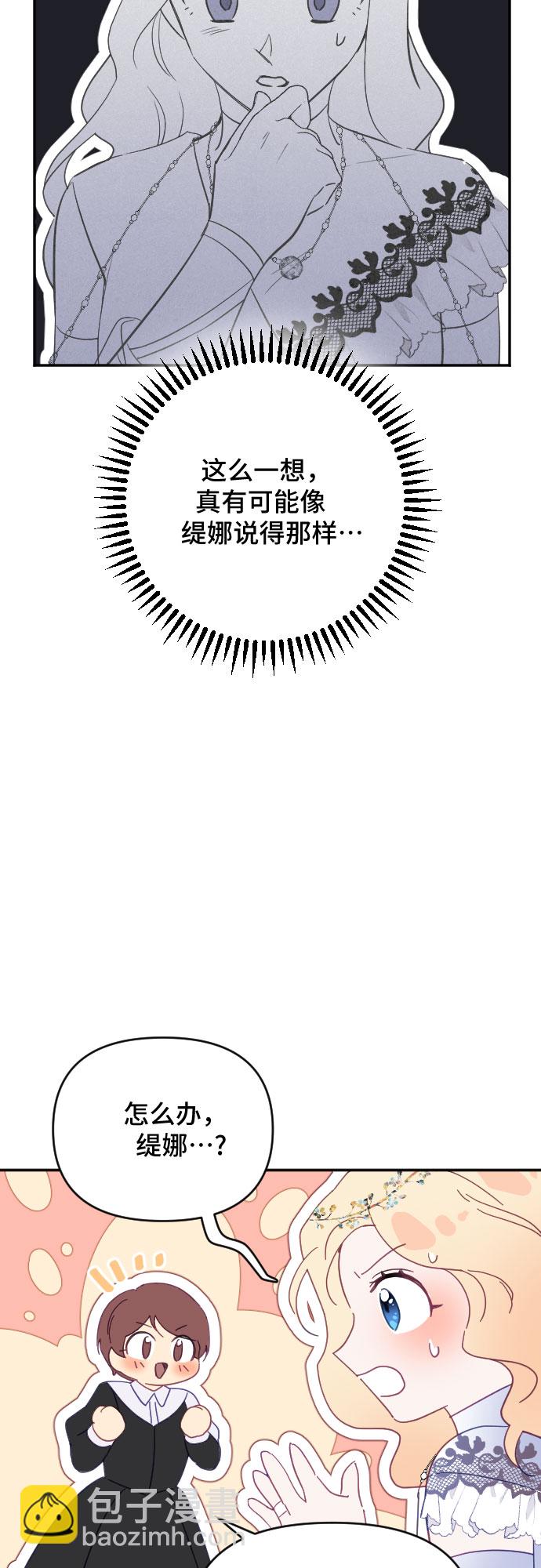 第34话27