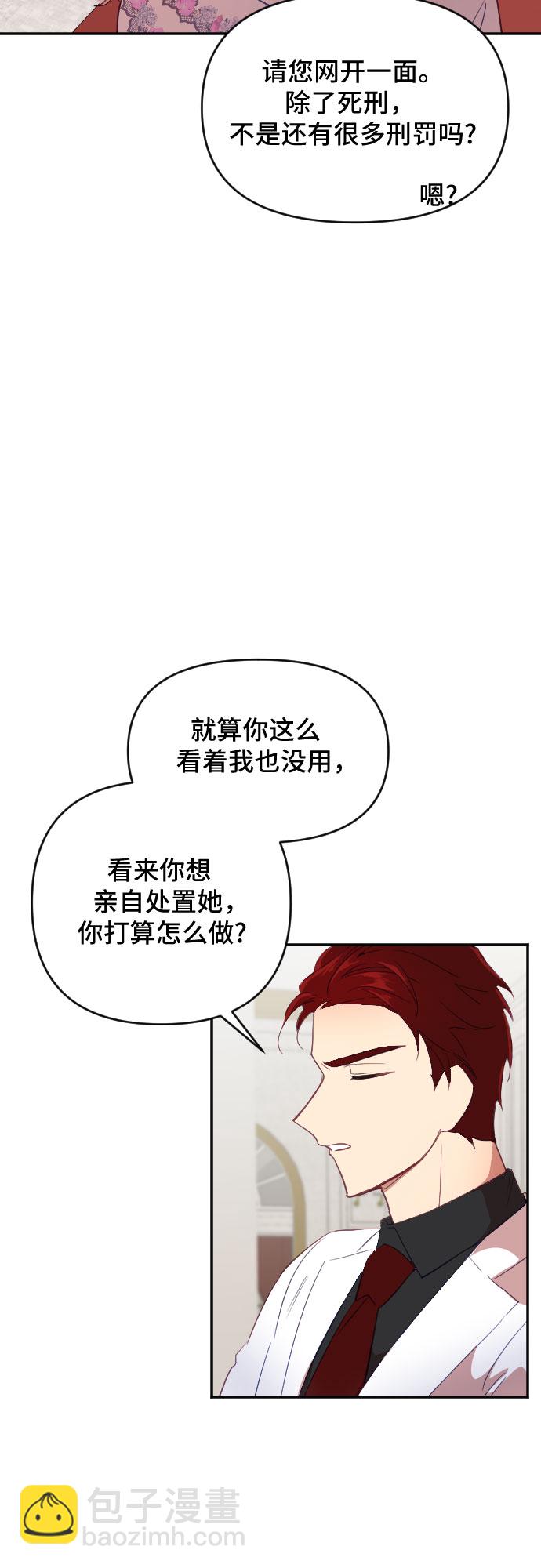 第34话3