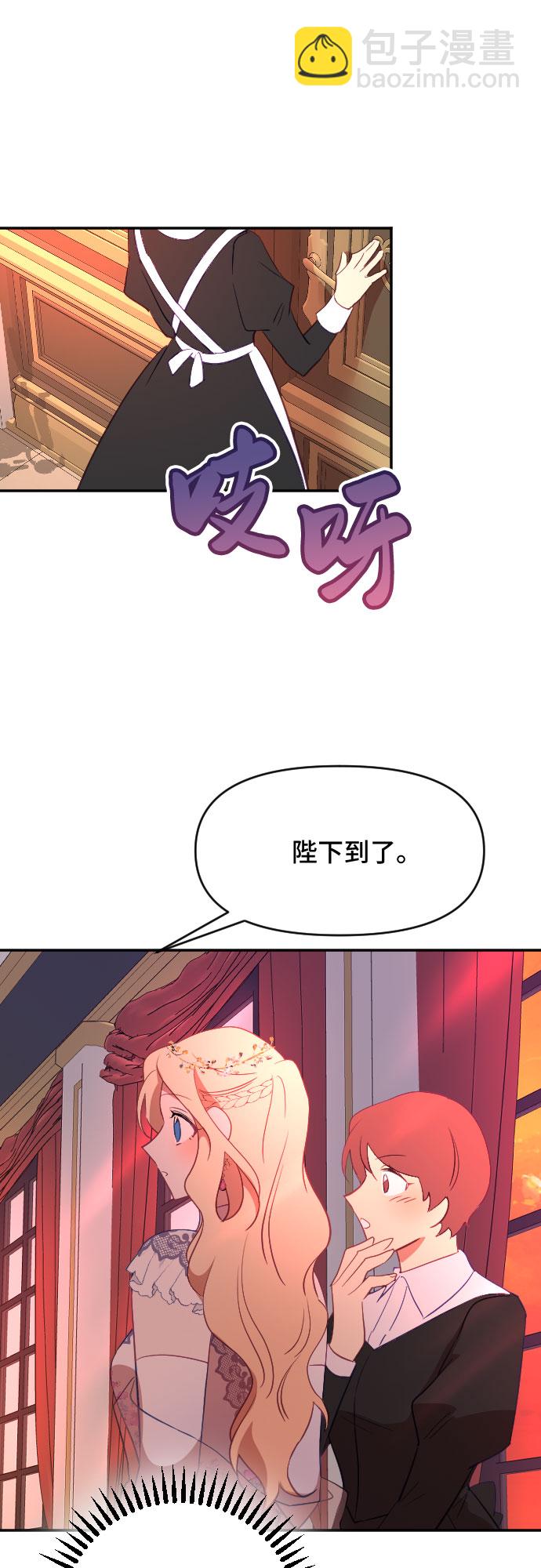 第34话30