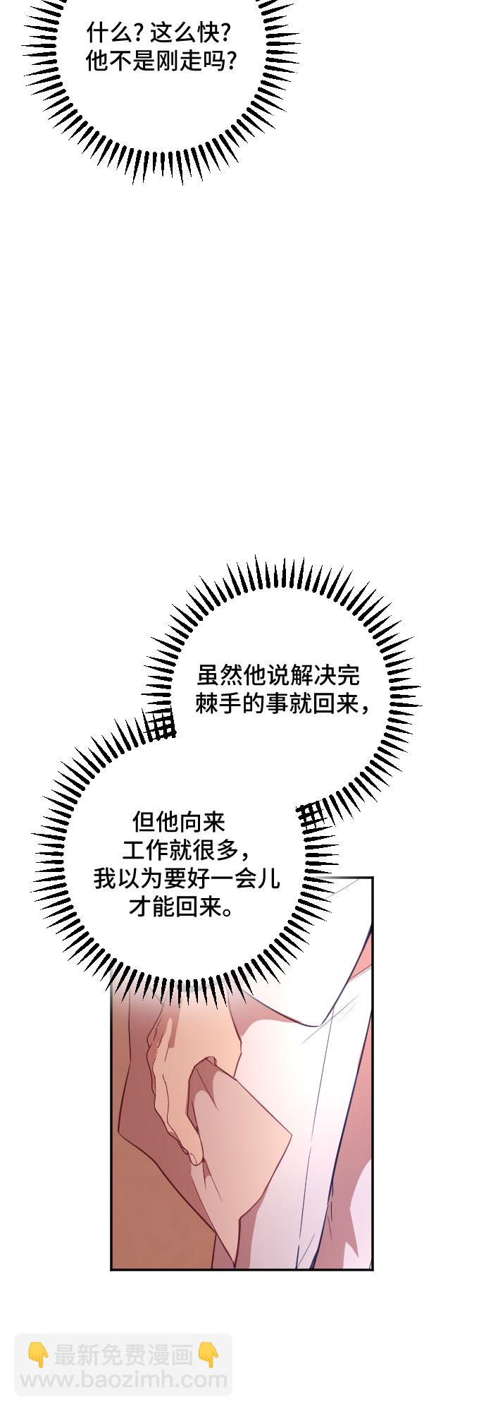 第34话31