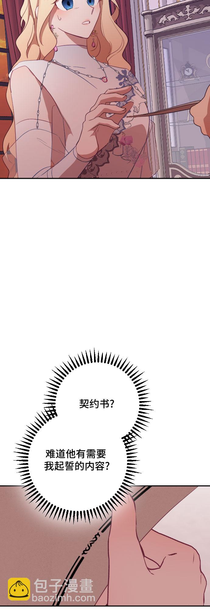 第34话36