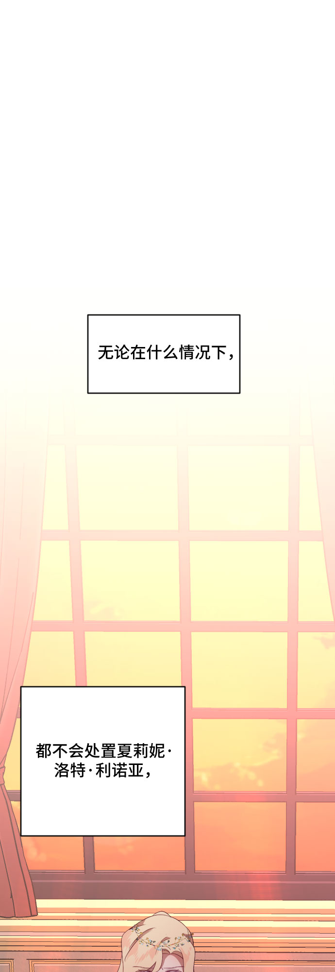 第34话37