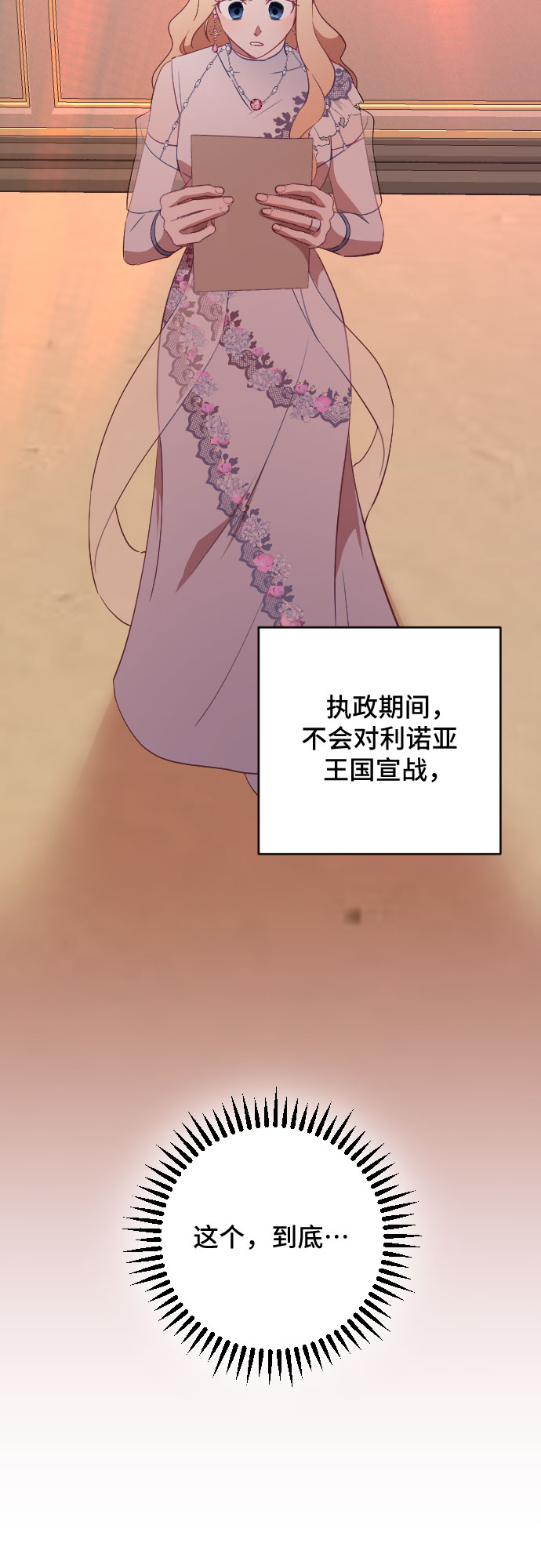 第34话38