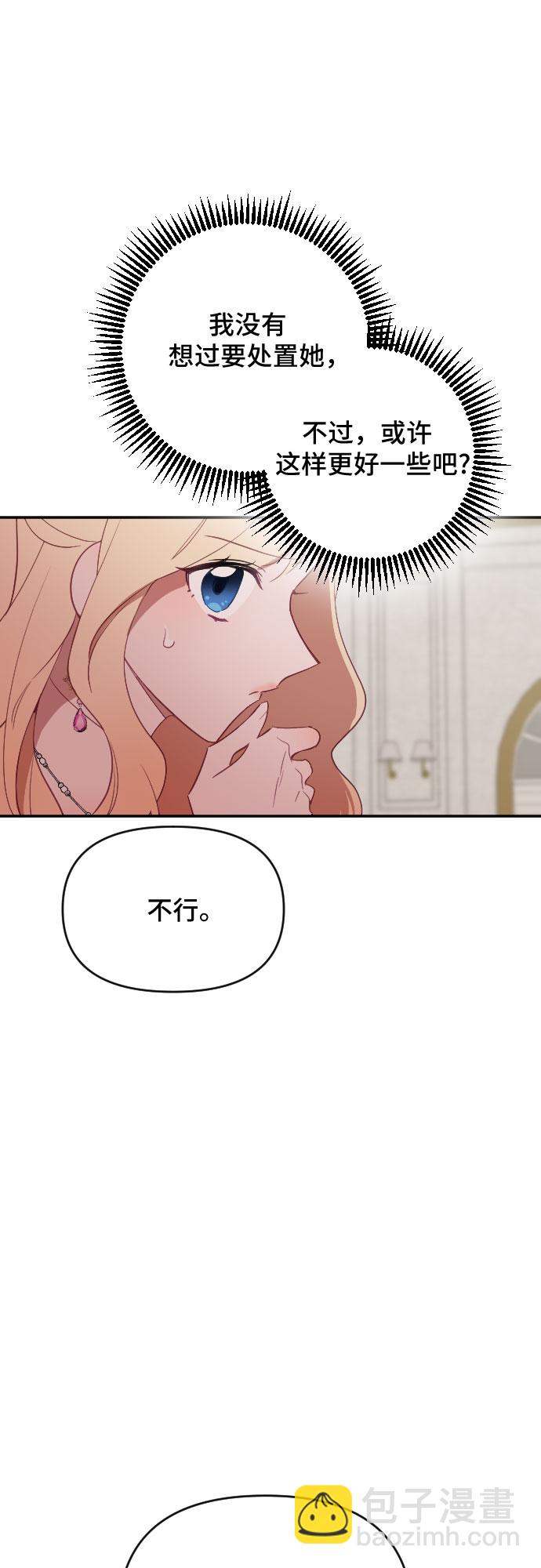 第34话4