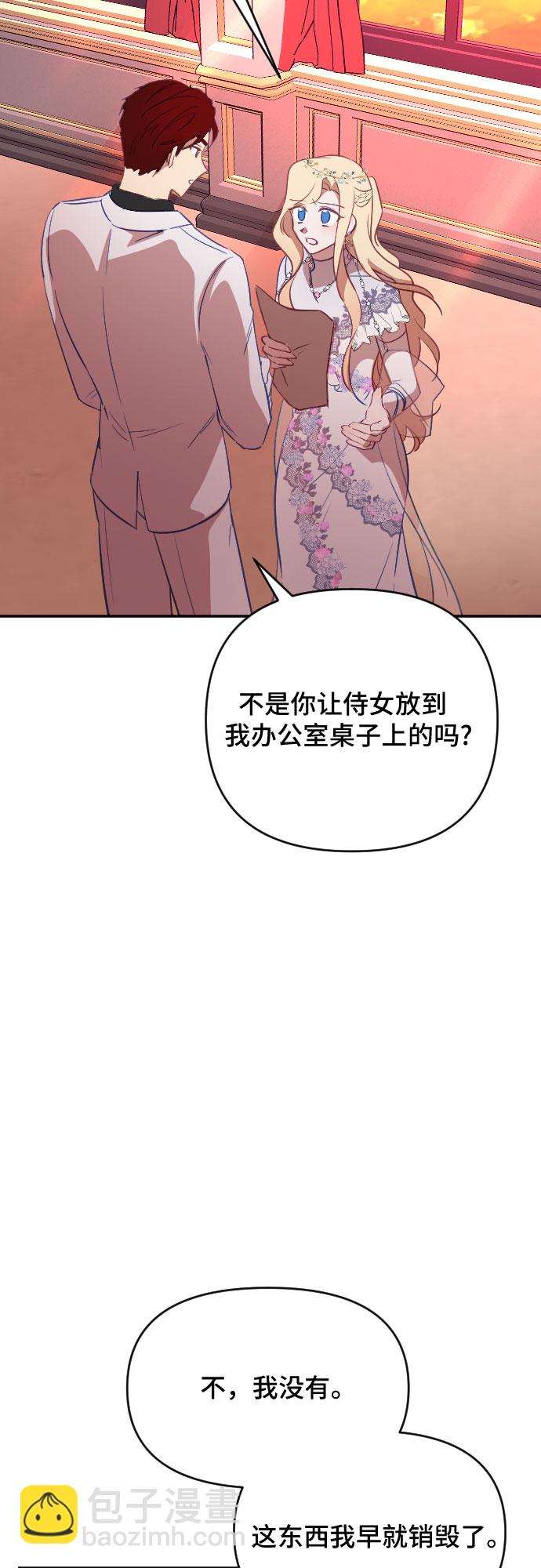 第34话41