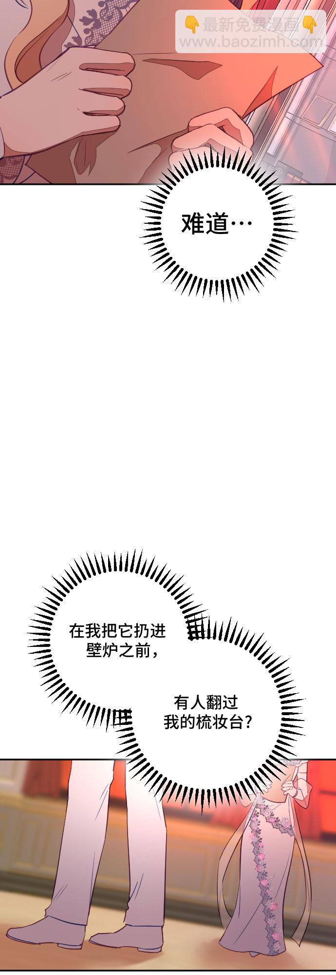 第34话43