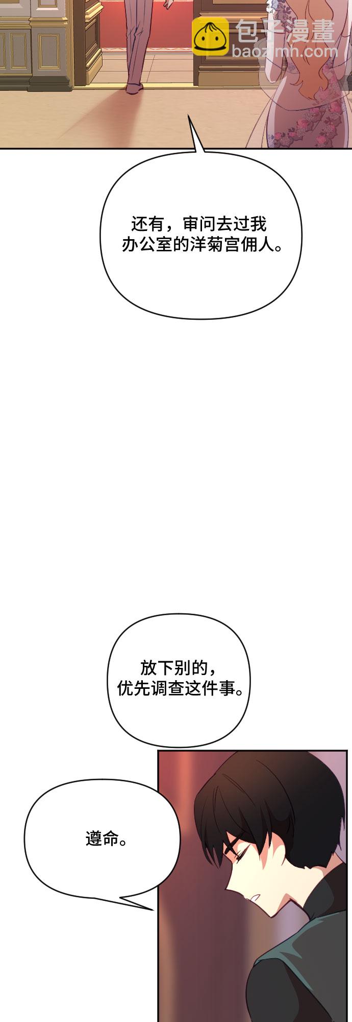 第34话45