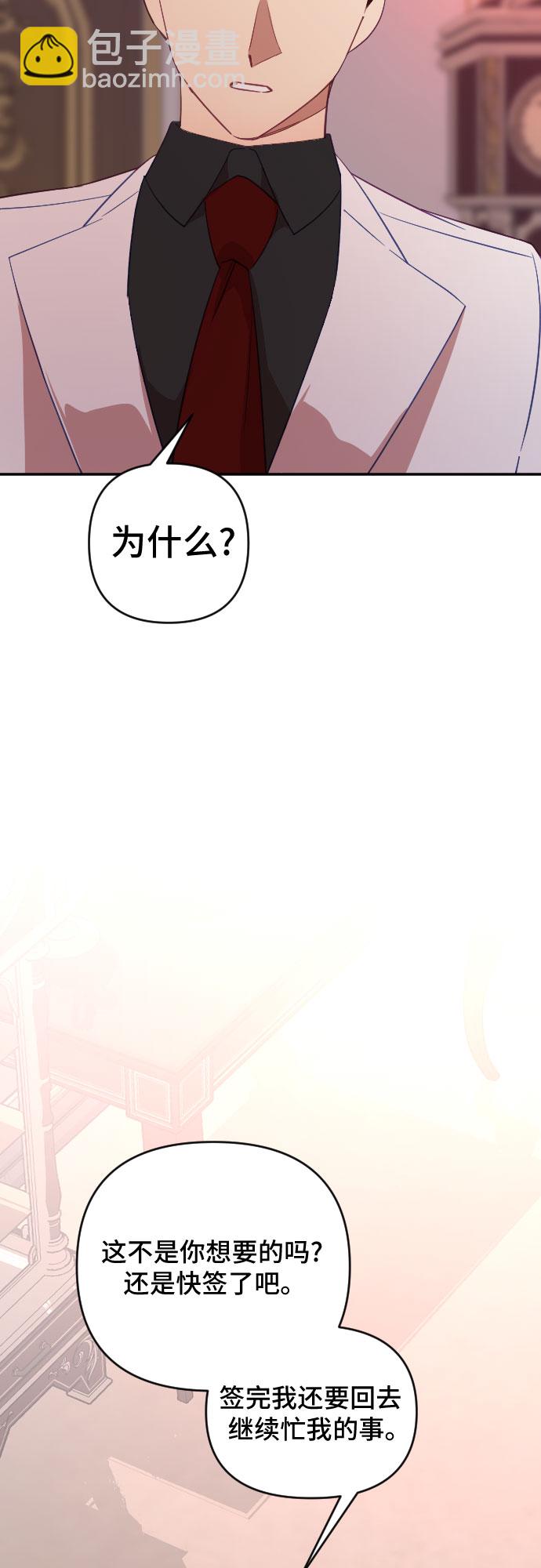 第34话48