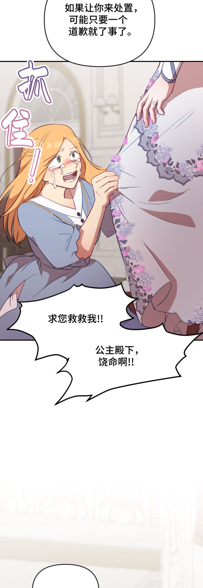 第34话5