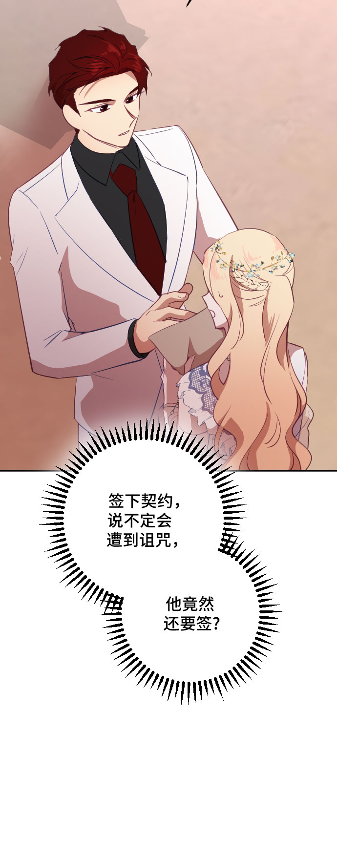 第34话53