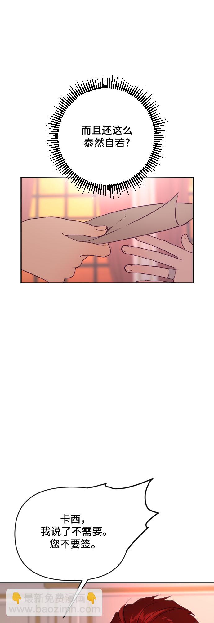 第34话54