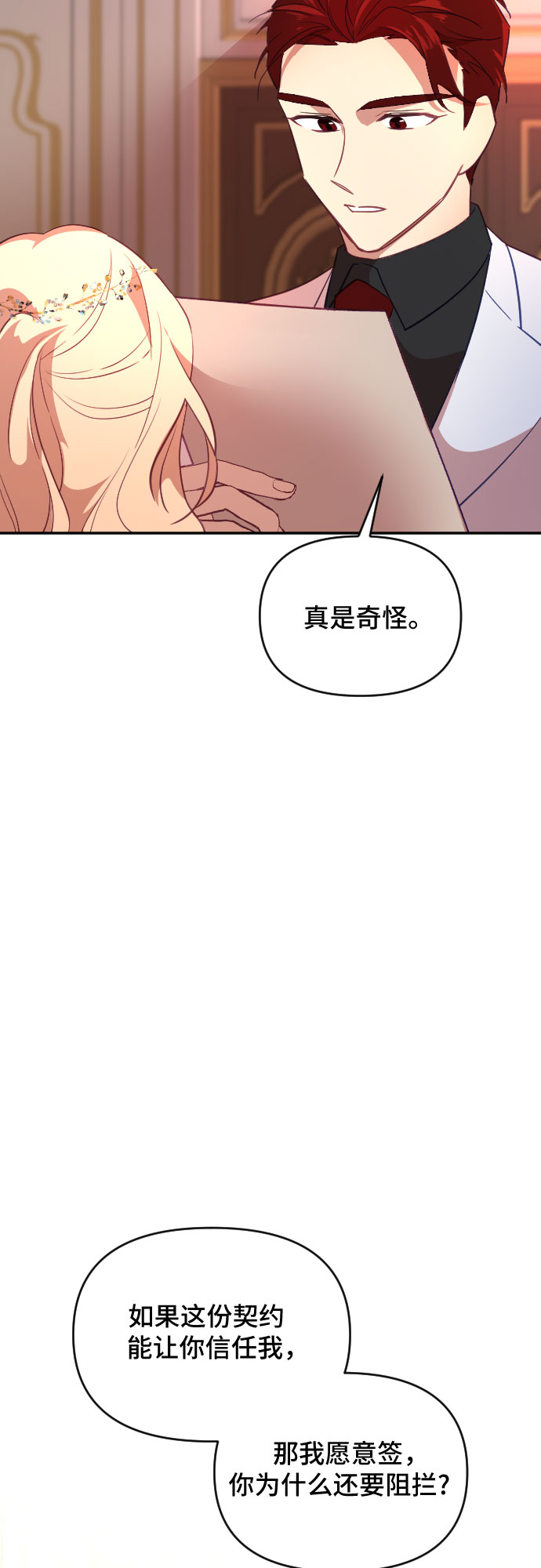 第34话55