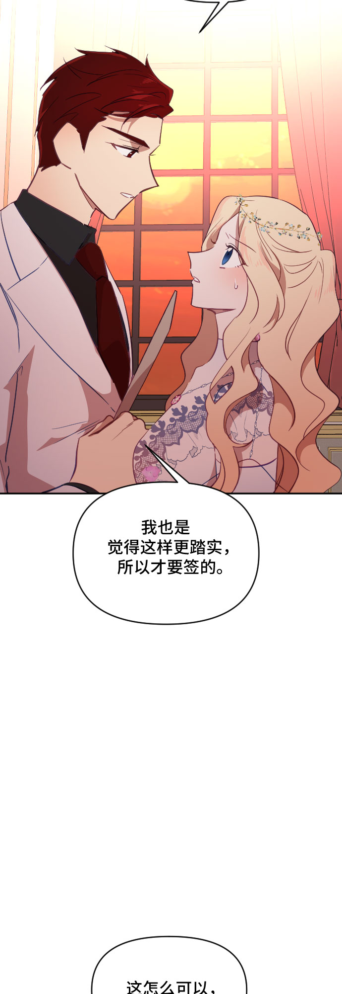第34话56