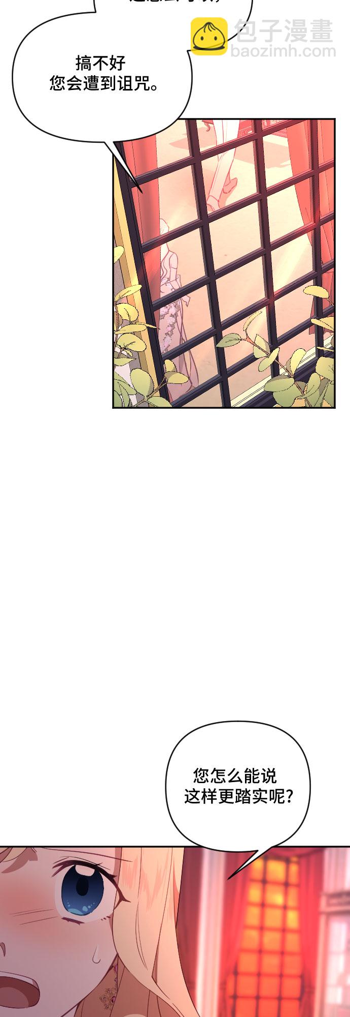 第34话57