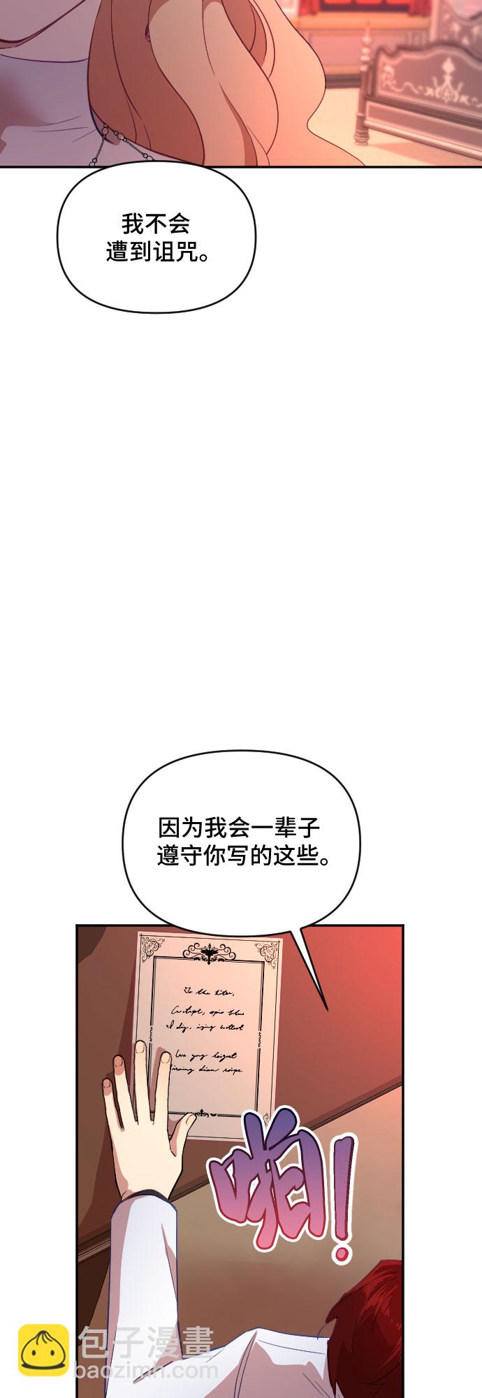 第34话58