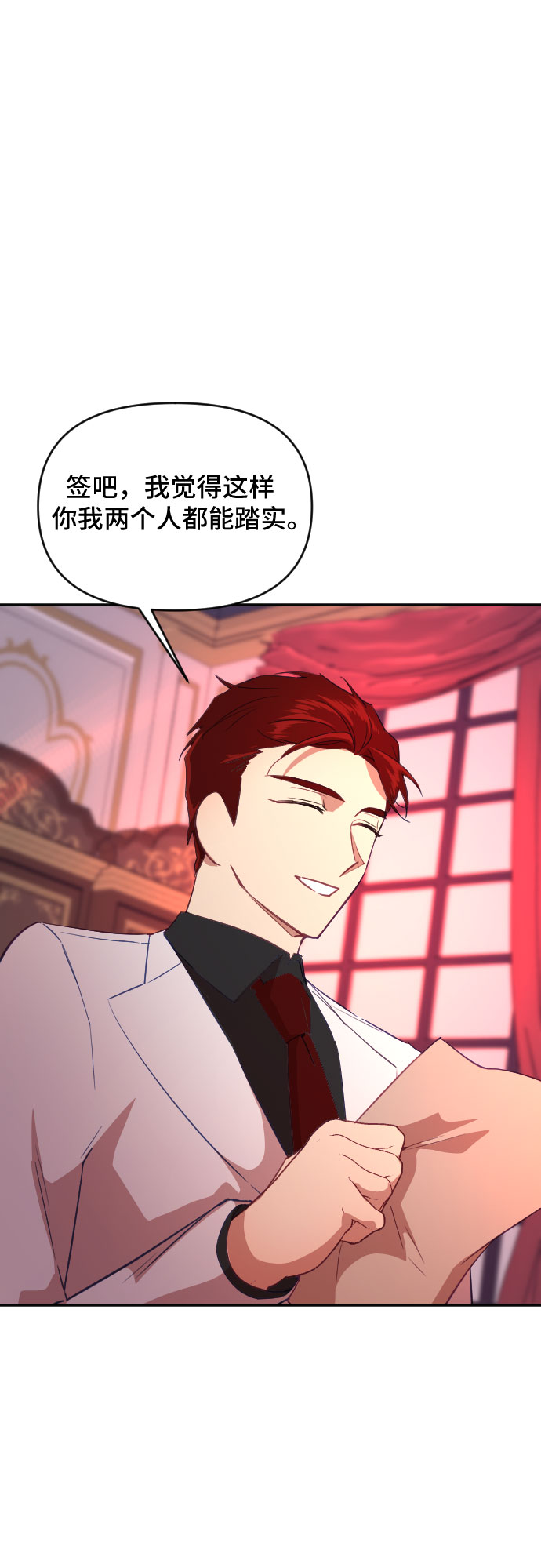 第34话61