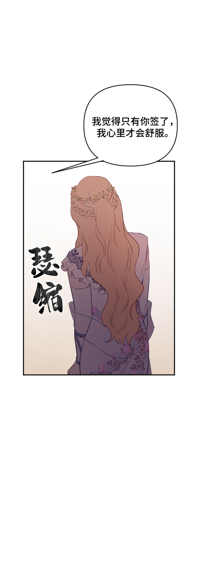 第34话65