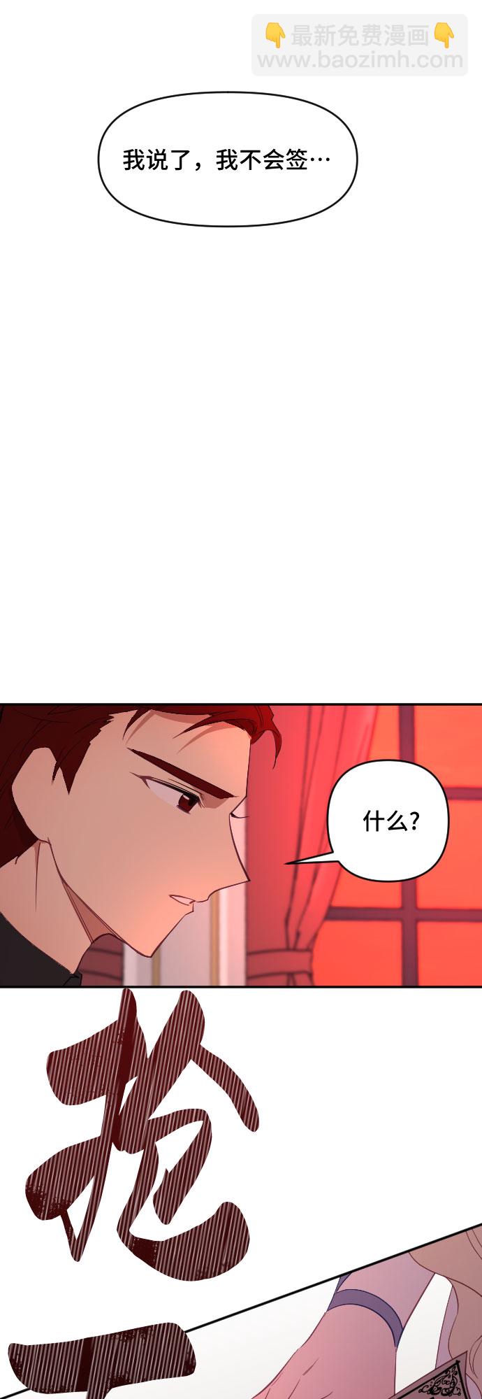 第34话66