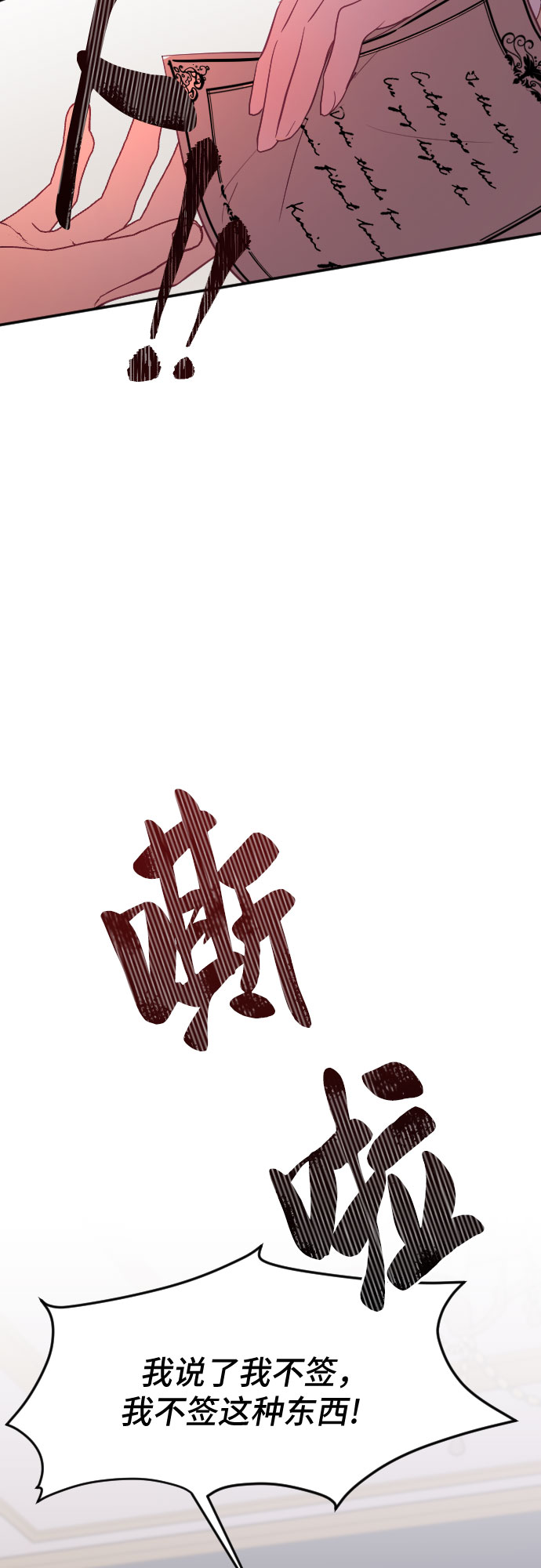 第34话67