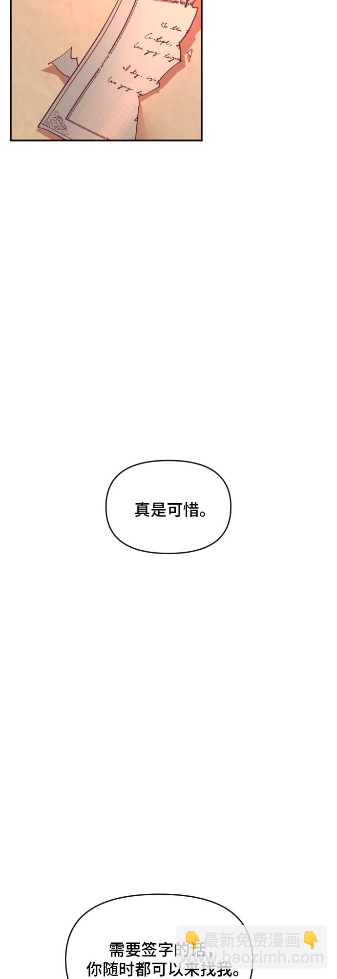 第34话69