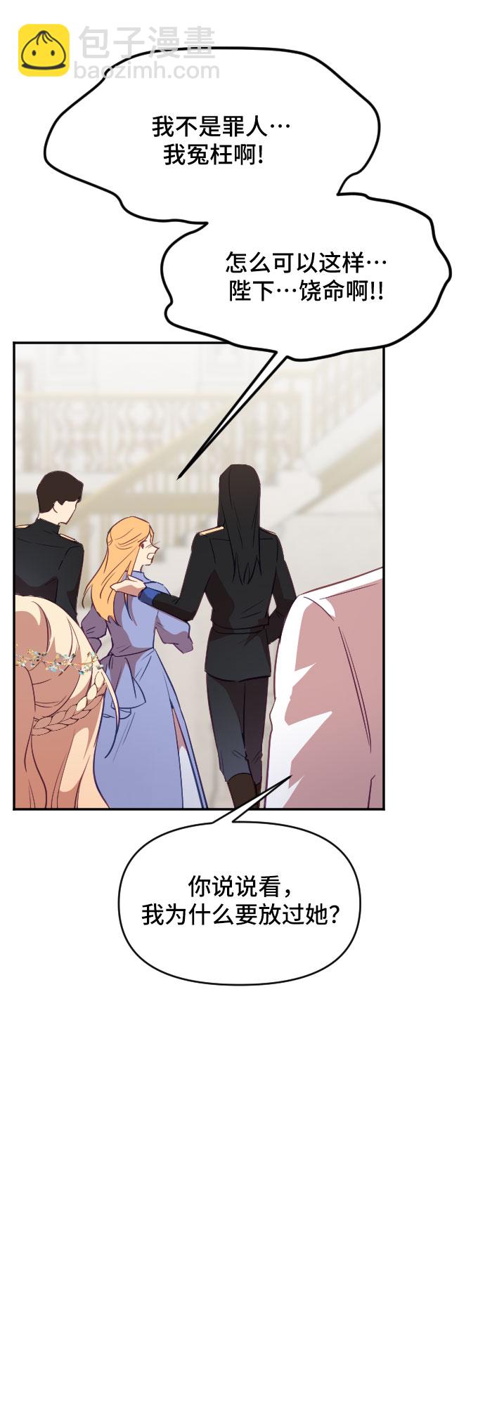 第34话7